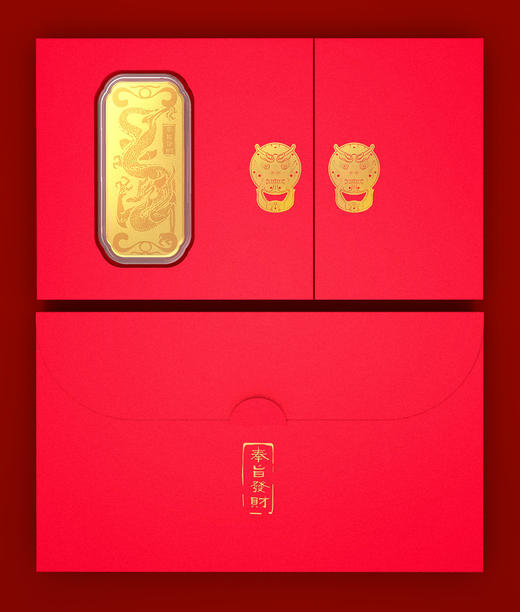 臻享年礼“奉旨”红包 商品图1