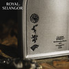 Royal Selangor皇家雪兰莪 铁王座烧瓶 权力的游戏授权联名锡制酒壶 商品缩略图1
