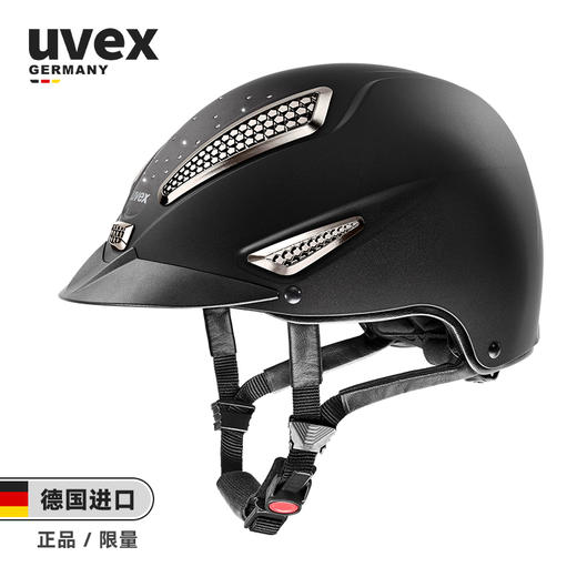 德国UVEX Perfexxion grace头盔儿童成人男女同款专业马术装备 商品图0