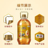 福临门 家香味 沂蒙土榨 花生仁油 5L 商品缩略图2