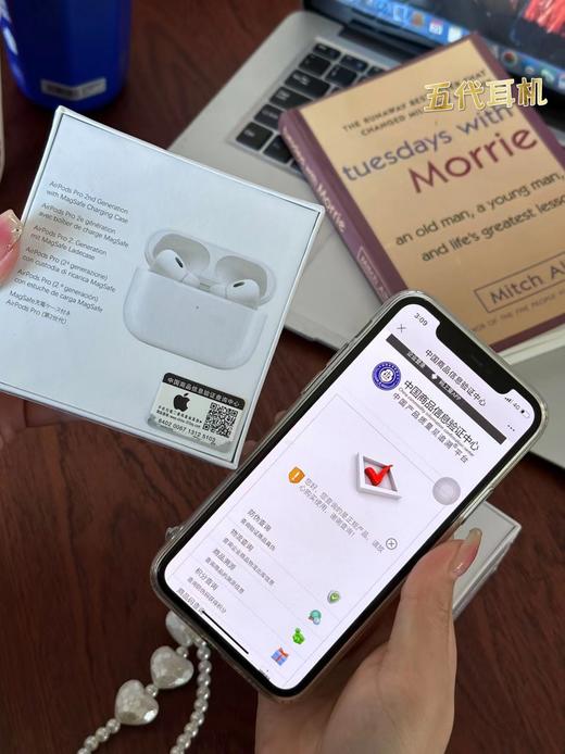 【苹果第五代蓝牙耳机】 AirPods第五代全新升级 商品图5