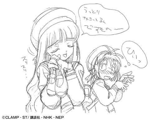 TVアニメ カードキャプターさくら 作画監督修正集（2023年刊行版） 商品图1