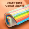得力（deli）A4 80g10色混装复印纸彩纸 彩色打印纸 儿童手工折纸幼儿园剪纸 100张/包 7757【经典热销】 商品缩略图6