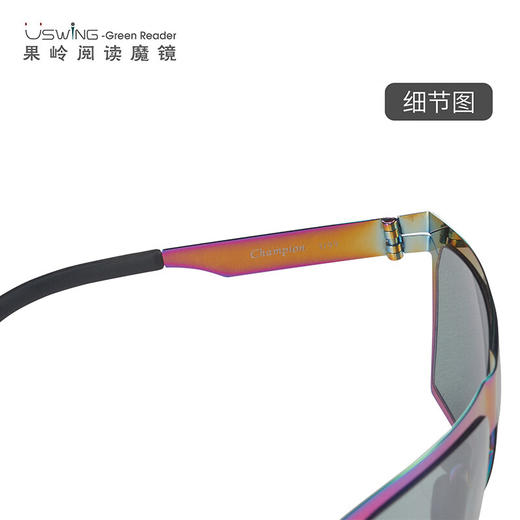 USWING Uswing魔镜 高尔夫太阳眼镜 CP 魔彩系列 限量款 商品图3