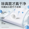 网易严选【72h抑菌守护】香氛抑菌内衣洗衣液 商品缩略图2