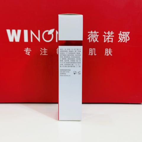 薇诺娜舒缓保湿特护乳60g/瓶 商品图2