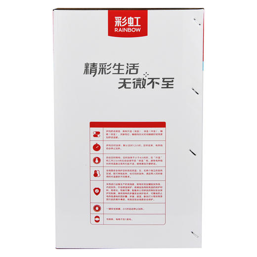 彩虹 全双控双温电热毯双人1.8米*1.5米 花色随机1558电热毯 商品图3