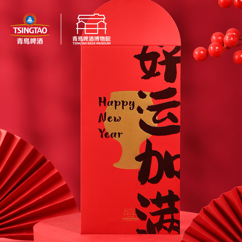 青岛啤酒博物馆同款啤言啤语系列 2024年新年龙年红包6支装 青岛啤酒 官方文创