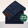 【特大码】【新款DMR】大依优型大码男装直筒牛仔裤弹力加肥加大号宽松长裤舒适胖子裤子夏季 商品缩略图1