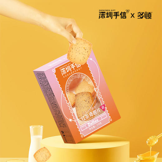 深圳手信 多顿红茶奇趣片红茶切片曲奇 商品图1