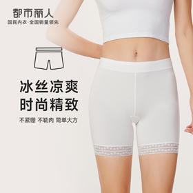 都市丽人轻塑打底裤女锦纶塑身薄款三分裤LL41B2