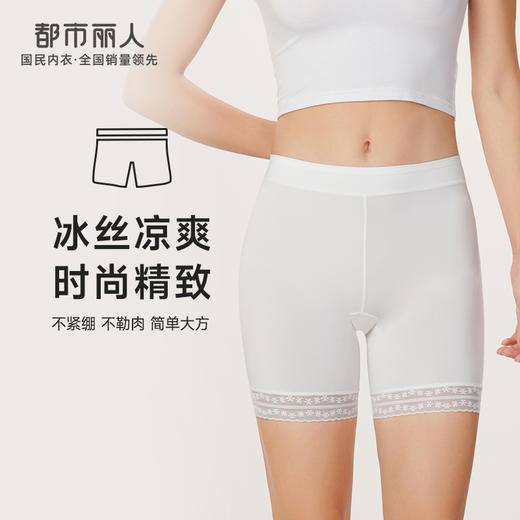 都市丽人轻塑打底裤女锦纶塑身薄款三分裤LL41B2 商品图0