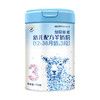 百跃纽贝能素3段婴幼儿配方羊乳粉700g （12-36个月） 商品缩略图0