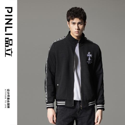 PINLI品立2024春季新款男士立领字母绣花针织夹克外套GD241104039 商品图1