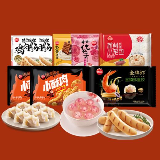 思念年货大礼包 商品图6