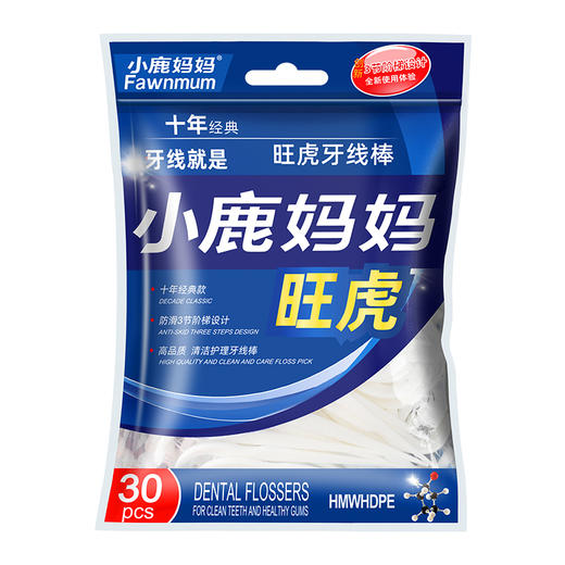 小鹿妈妈 旺虎牙线棒30支 袋装30支 10袋装 高分子量聚乙烯纤维牙线 高拉力高分子牙线棒 48小时发货 商品图5