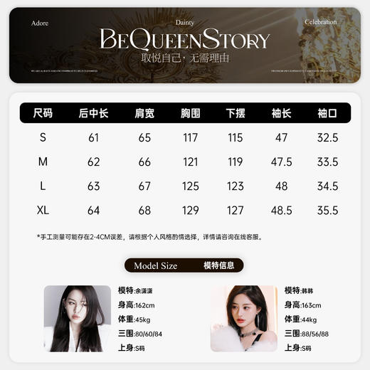 BeQueenStory【凤冠芳华】新中式蝴蝶花纹提花撞色国风上衣女外套 商品图1