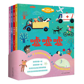 《幻想吧 让童年起飞》