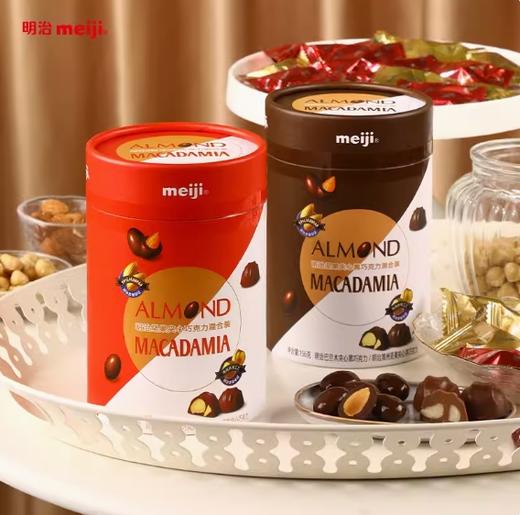 明治坚果夹心巧克力混合桶装156g 商品图0