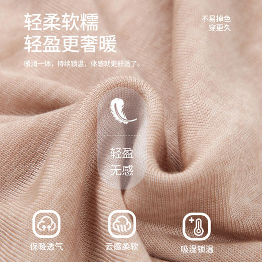 贝佳人方领打底衫保暖上衣BW502420 商品图2