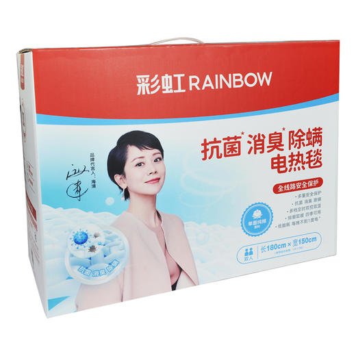 彩虹 排潮除湿安全家用电毯子家用电暖毯T1868电热毯 商品图3