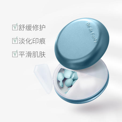 【枫缇】面部精华系列 红石榴紧致保湿水前胶囊精华、葡萄籽面部马卡龙胶囊精华、紫草面部马卡龙胶囊精华、绿茶面部马卡龙胶囊精华、3重视黄醇时光焕肤胶囊精华、抗皱熠奢眼部精华胶囊 商品图10