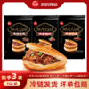 思念300g酥皮馅饼  早餐宵夜必备 商品缩略图0