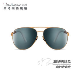 USWING【度数定制】Uswing魔镜 高尔夫太阳眼镜 高度数定制 800度以下
