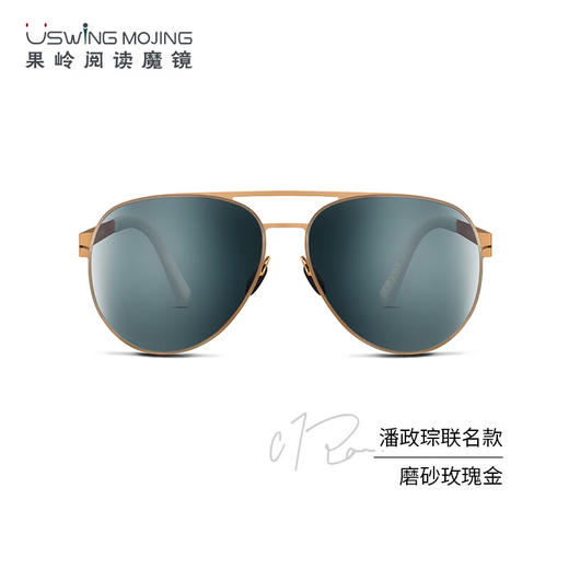 USWING【度数定制】Uswing魔镜 高尔夫太阳眼镜 高度数定制 800度以下 商品图0