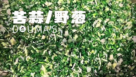 六枝豆沙粑（5个/份） 商品图3