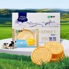 蒙牛鲜牛乳奶酪饼干盒装108g 商品缩略图0