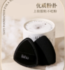 荔树黑凤梨粉扑（干湿多用） 商品缩略图0