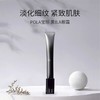 POLA/宝丽碧艾B.A重塑紧致眼霜26g日本人气推荐 光抗老修复滋养 商品缩略图0