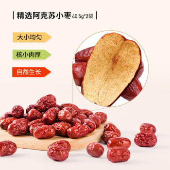 燕之坊杂粮干货礼盒4.63斤 木耳红枣挂面八宝米糙米年货节企业团购福利 商品图6