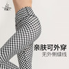 梵美人 F8050Y  瑜伽九分裤  裸感 商品缩略图3