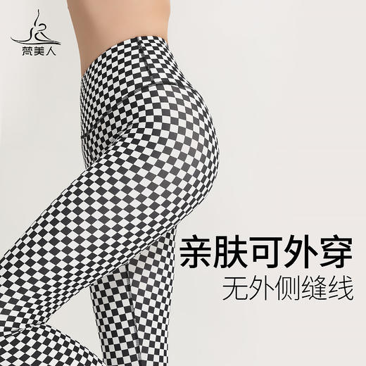 梵美人 F8050Y  瑜伽九分裤  裸感 商品图3