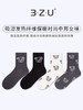 足装秀女秋冬新中筒袜吸湿发热保暖小熊提花爱心刺绣早春中邦女袜 商品缩略图0