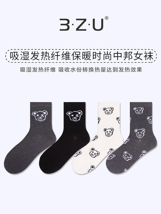足装秀女秋冬新中筒袜吸湿发热保暖小熊提花爱心刺绣早春中邦女袜 商品图0