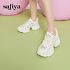 Safiya/索菲娅 2024春季时尚百搭透气网面机能厚底运动老爹鞋 SF41112018 商品缩略图8