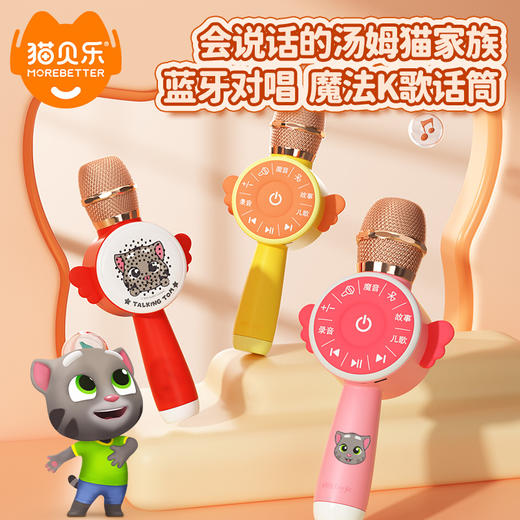 无线儿童话筒音响一体回声麦克风早教唱歌机宝宝小女孩玩具卡拉ok 商品图0