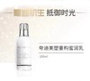 夸迪·童颜水乳抗衰套装素颜鲜肌按摩水 美塑重构蜜润乳抗糖化舒缓·素颜鲜肌按摩水140ml-美塑重构乳100ml 商品缩略图4