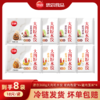 思念360g大肉粒水饺 商品缩略图0