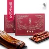 四川大巴山  腊货系列   古法熏制 商品缩略图3