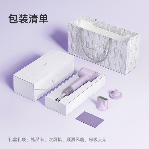 Laifen高速吹风机 SE礼盒 速干不伤发家用电吹风 负离子护发低噪 圣诞新年礼物推荐 商品图1