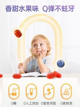 Hurra挪威进口叶黄素宝宝儿童越橘维生素A小布丁青少年护眼果冻软糖45粒/盒