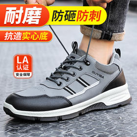 2024新款男士防砸防刺防水皮面劳保鞋实心底耐磨防水款