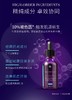 修丽可赋颜丰盈精华液30ml（紫米精华） 商品缩略图2