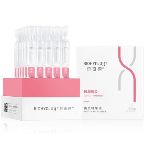 润百颜美白精华液1.5ml*30支/盒【特】美白次抛 商品图3