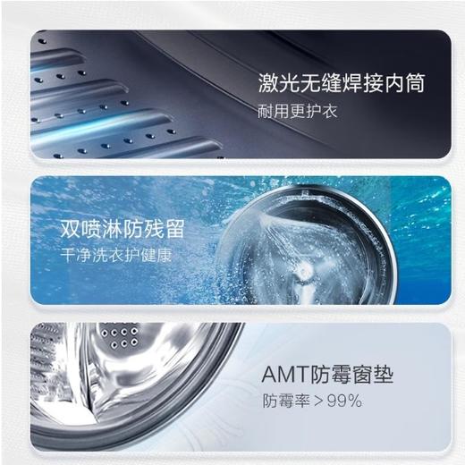 海尔(Haier)（252052）滚筒洗衣机全自动家用精华洗晶彩屏10公斤容量一级能效变频巴除菌双智投全触屏直驱G10078BD14LS 商品图4