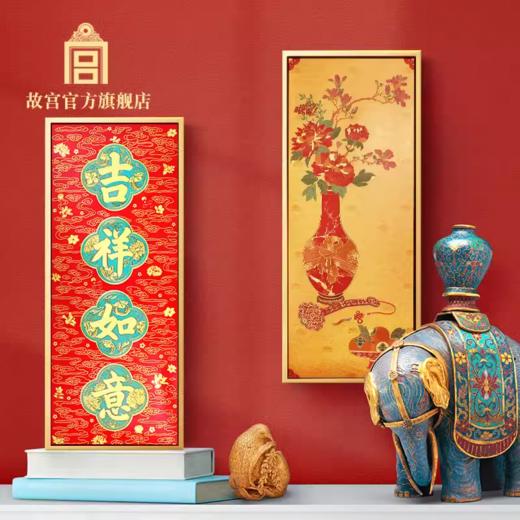 纳福迎祥挂画 文字款花卉款 商品图1